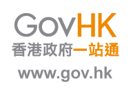 连结到「香港政府一站通」